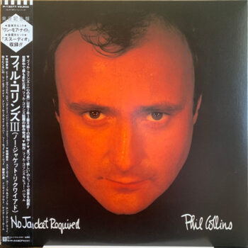 No Jacket Required - Phil Collins - LP - Pre Owned Vinyl (Arrives in 21days)