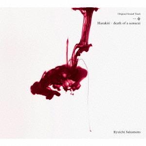 Hara-kiri: Death Of A Samurai Original Soundtrack - Ryuichi Sakamoto - LP - Brand New Vinyl (Arrives in 20days)