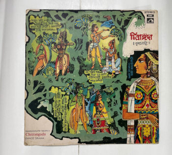 Chitrangada (Dance Drama) - Rabindranath Tagore Used Vinyl LP Record