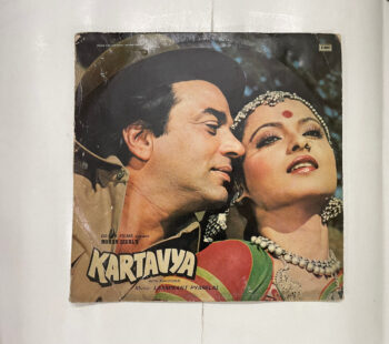 Kartavya - Laxmikant-Pyarelal Used Vinyl LP Record
