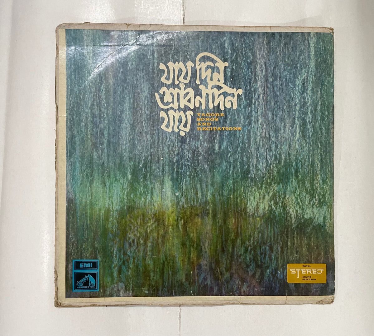 Tagore Songs and Recitations -  Various  Used Vinyl LP Record