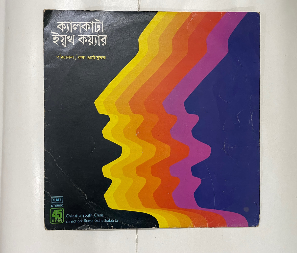 Bengali Choral Songs - Calcutta Youth Choir Used Vinyl LP Record