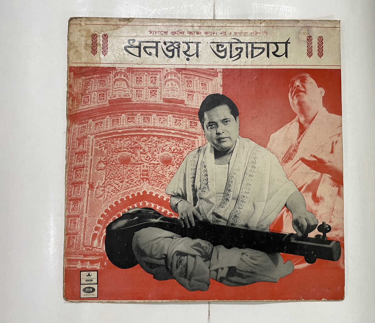Monrey krishi kaaj jano na - Dhananjay Bhattacharya Used Vinyl LP Record