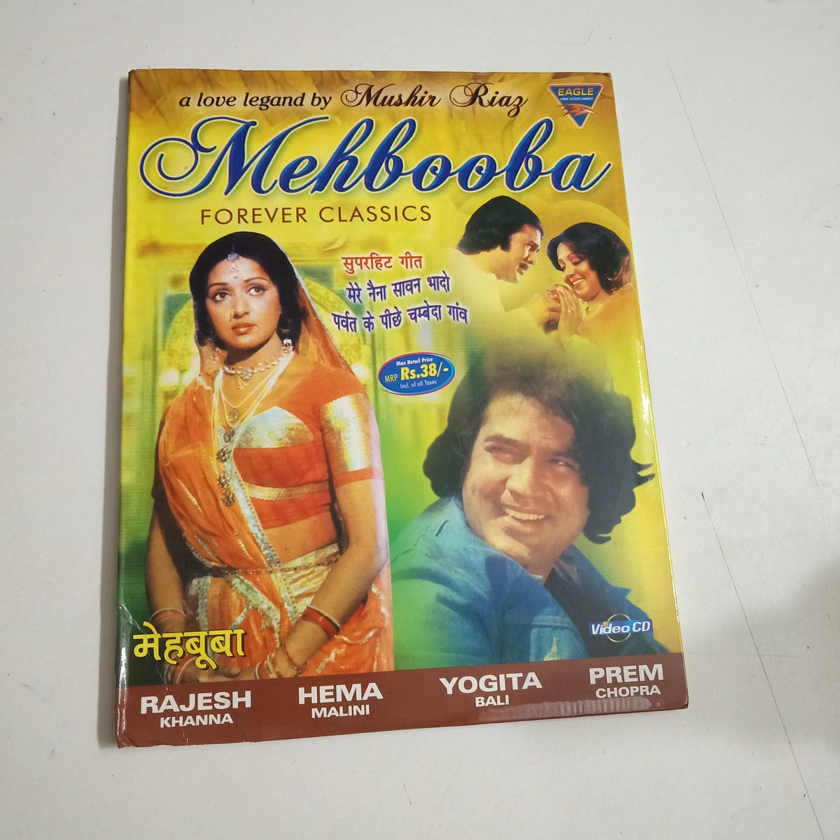 Mehbooba -  Preowned