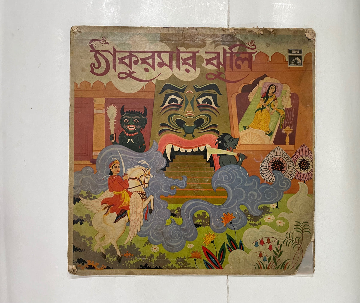 Thakurmar jhuli  - Various  Used Vinyl LP Record