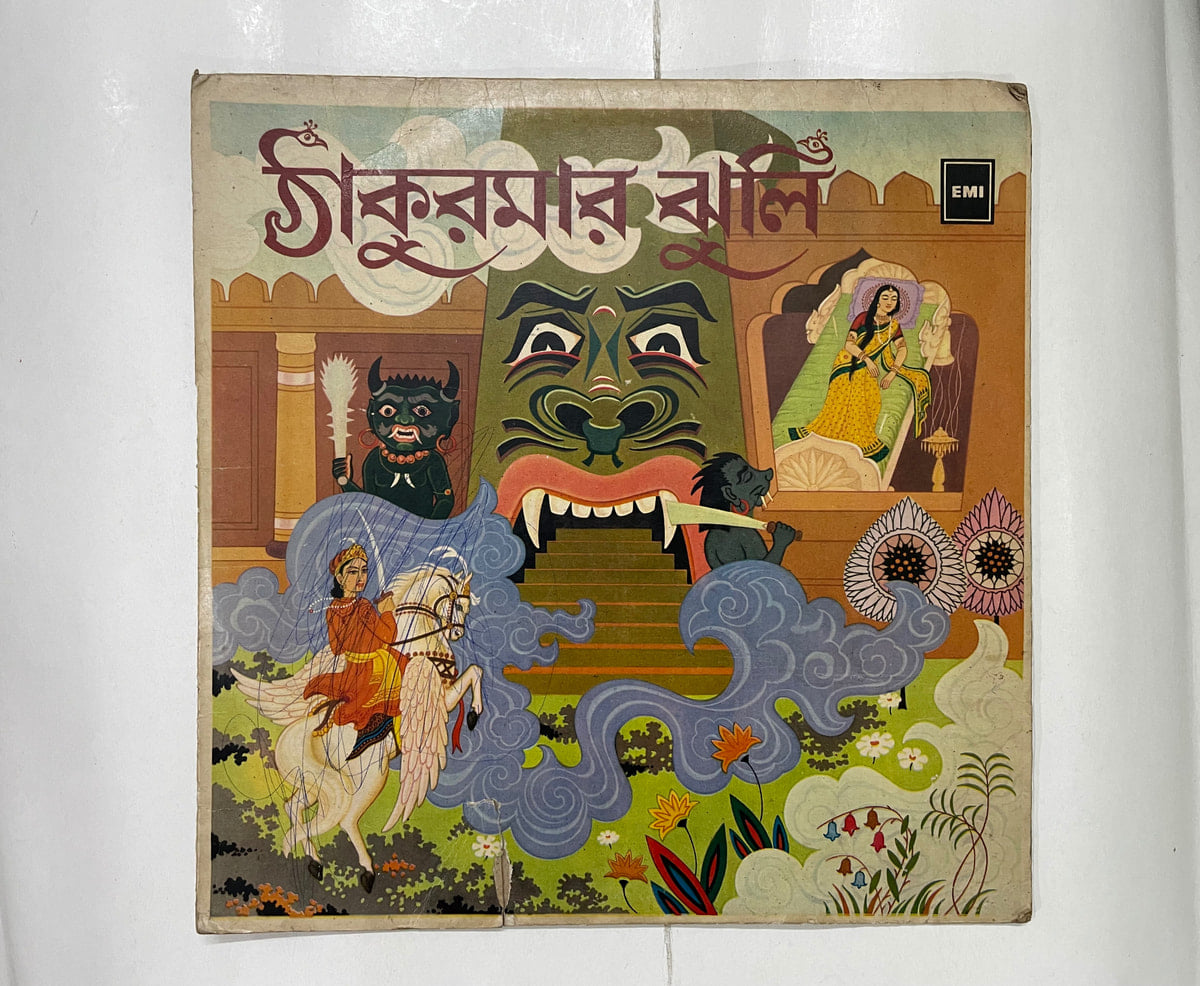 Thakurmar jhuli  - Various  Used Vinyl LP Record