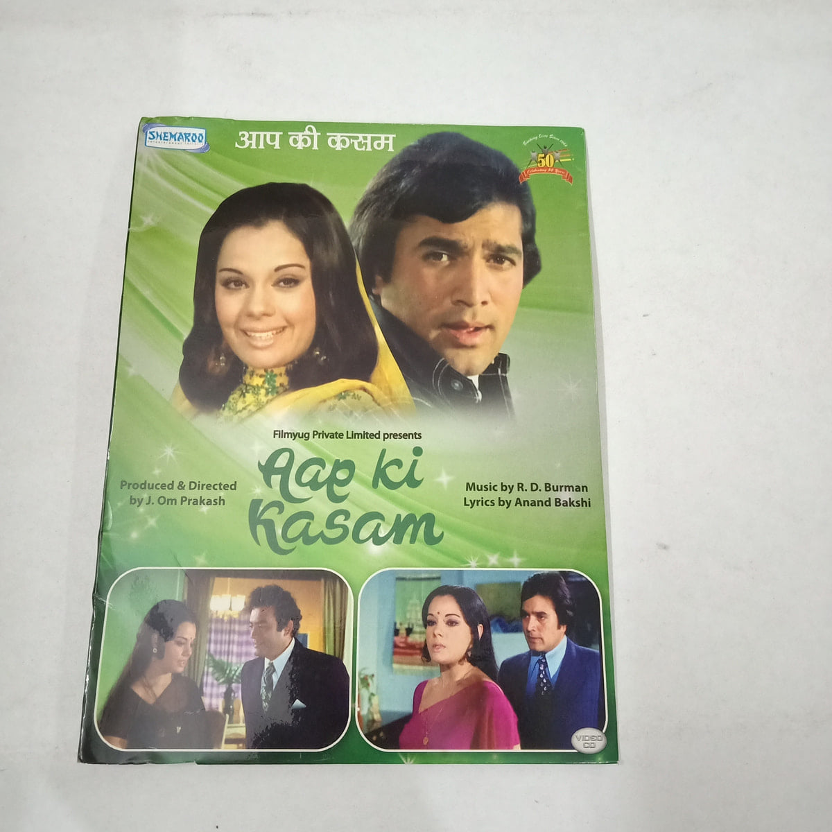 Aap ki Kasam -  Preowned