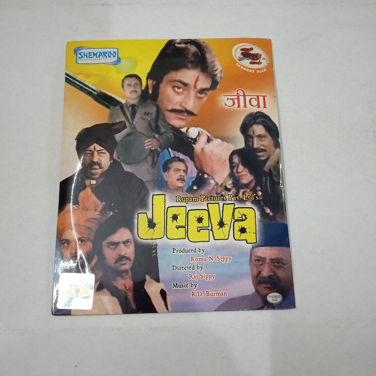 Jeeva -  Preowned