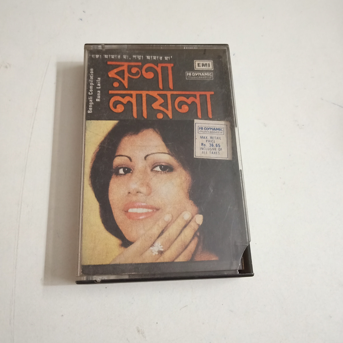 Bengali Compilation  - Runa Laila Used Audio Cassette