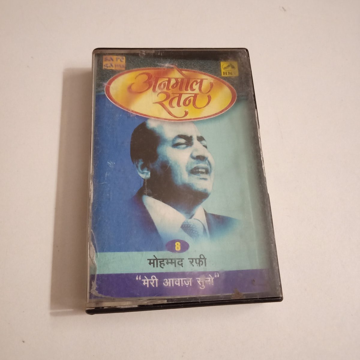मेरी आवाज़ सुनो - Mohammad Rafi Used Audio Cassette