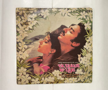 Ek Duuje Ke Liye - Laxmikant-Pyarelal Used Vinyl LP Record