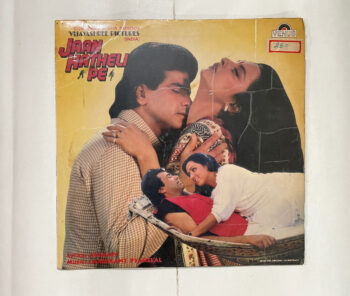 Jaan Hatheli Pe - Laxmikant-Pyarelal Used Vinyl LP Record