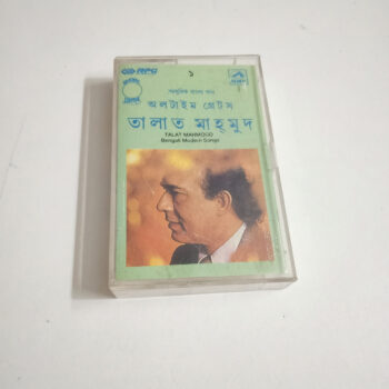 Bengali Modern Songs - Talat Mahmood Used Audio Cassette