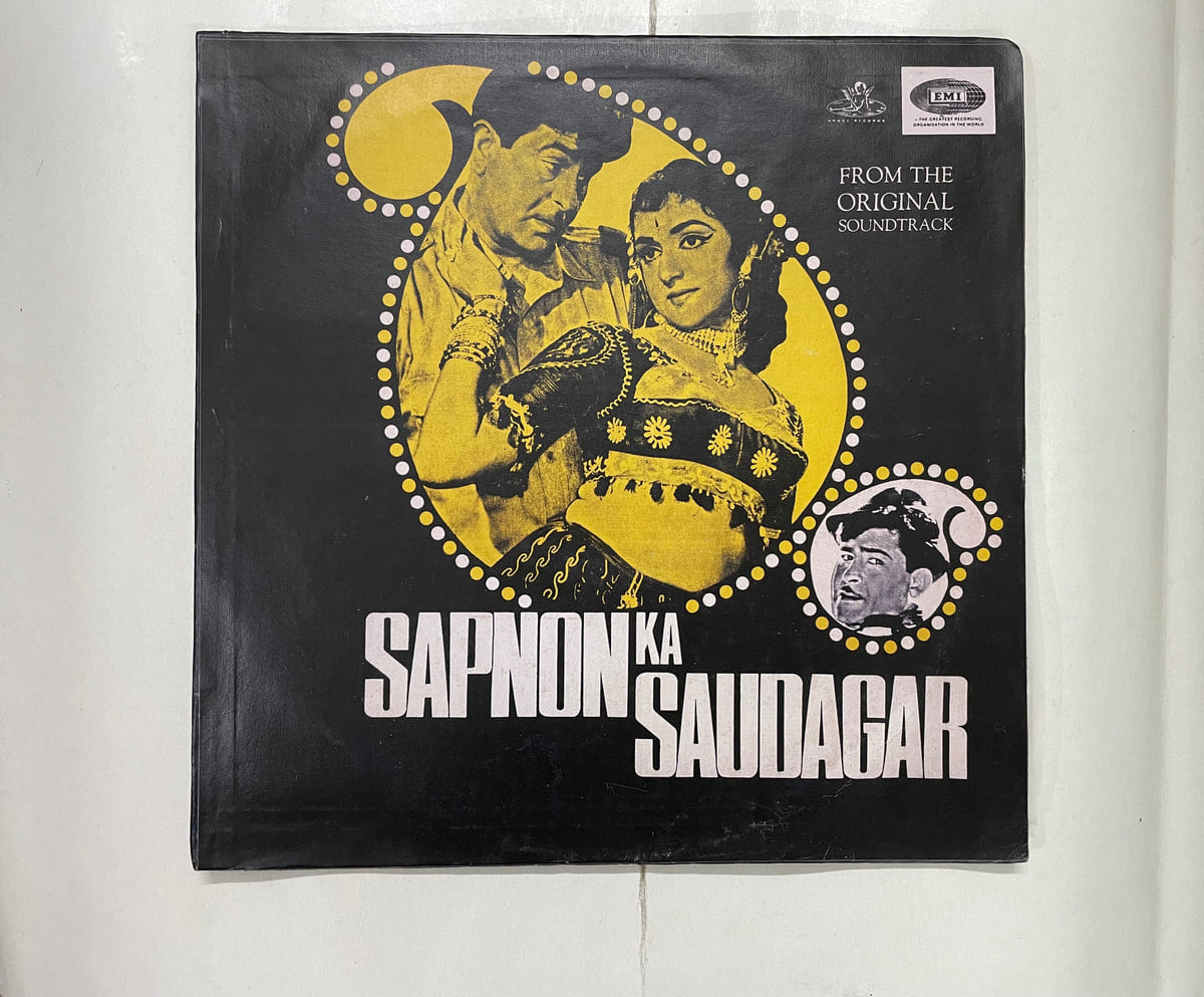 Sapnon Ka Saudagar - Shankar-Jaikishan Used Vinyl LP Record