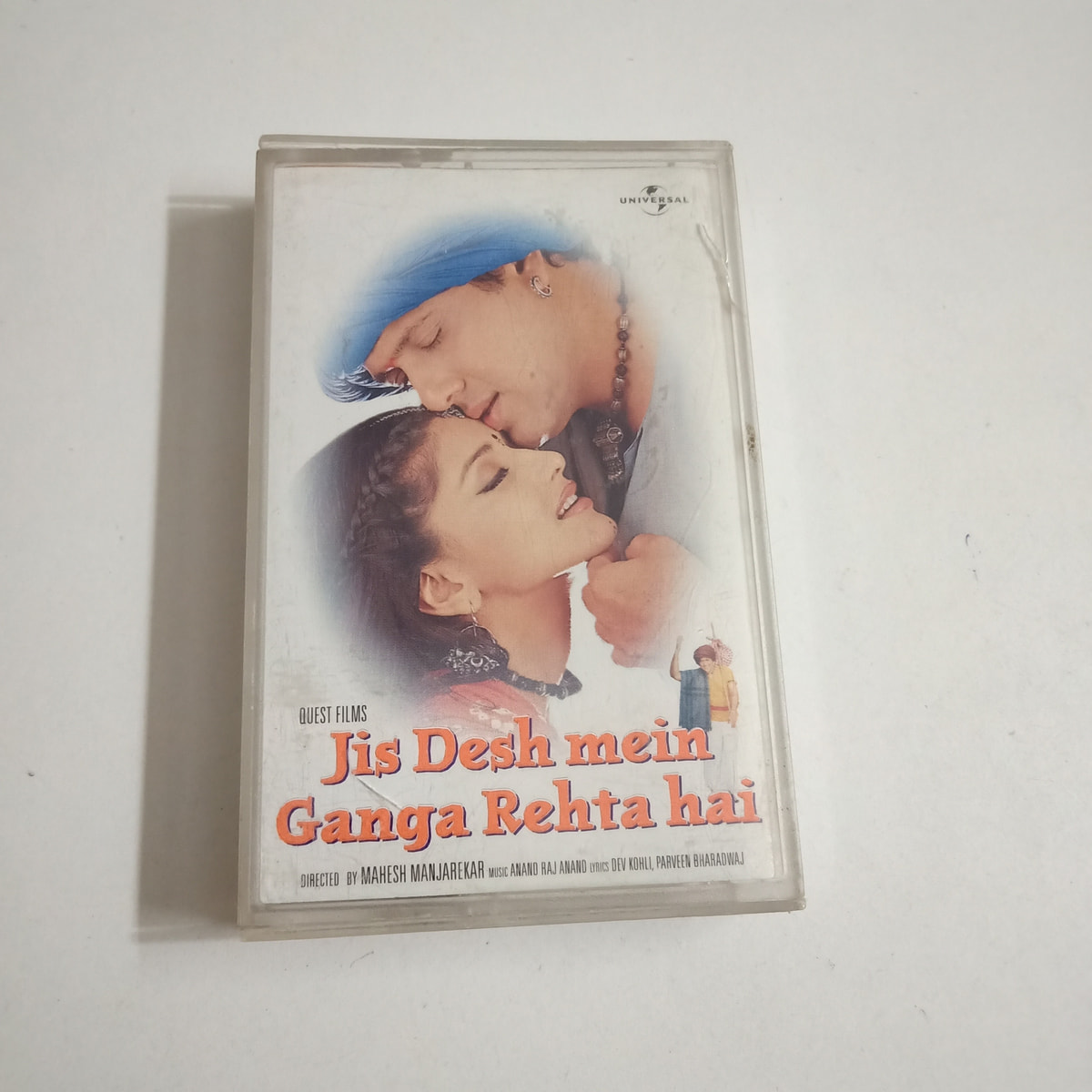 Jis Desh Mein Ganga Rehta Hai - Various  Used Audio Cassette