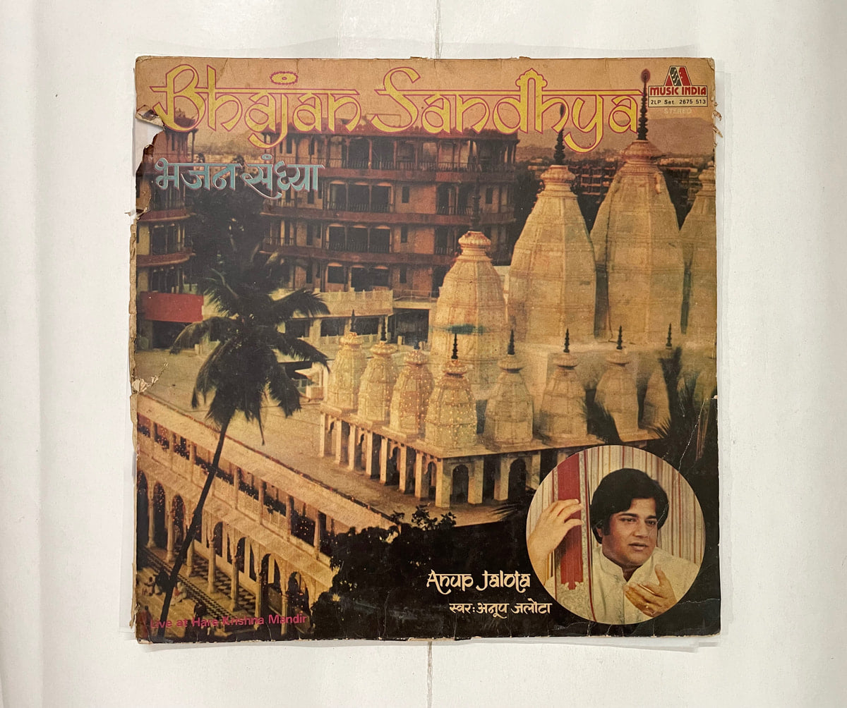 Bhajan Sandhya = भजन संध्या (Live At Hare Krishna Mandir) - Anup Jalota Used Vinyl LP Record