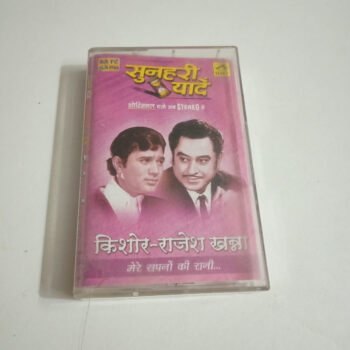 Sunhari yad - Kishore Kumar  Used Audio Cassette