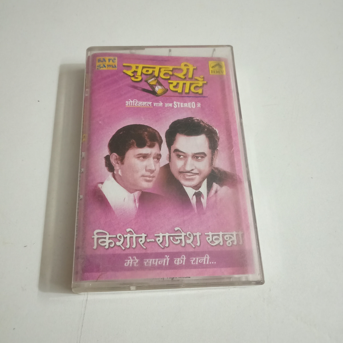 Sunhari yad - Kishore Kumar  Used Audio Cassette