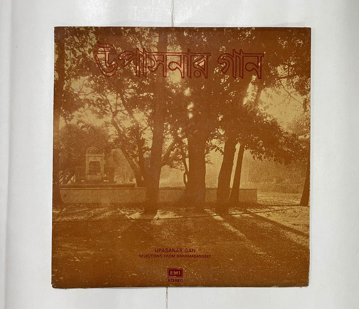 Upasanar Gan (Selections From Brahmasangeet) - Various Used Vinyl LP Record
