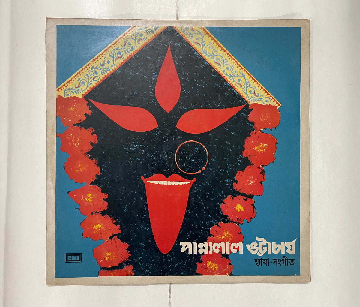 Shyama sangeet  - Pannalal Bhattacharya  Used Vinyl LP Record