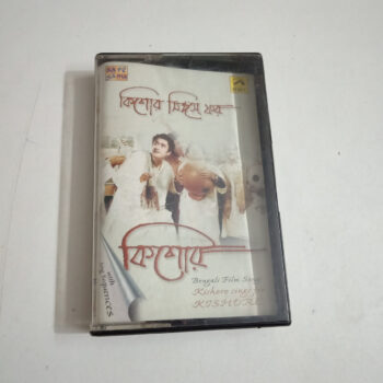 Kishore Sings for Kishore  - Kishore Kumar  Used Audio Cassette