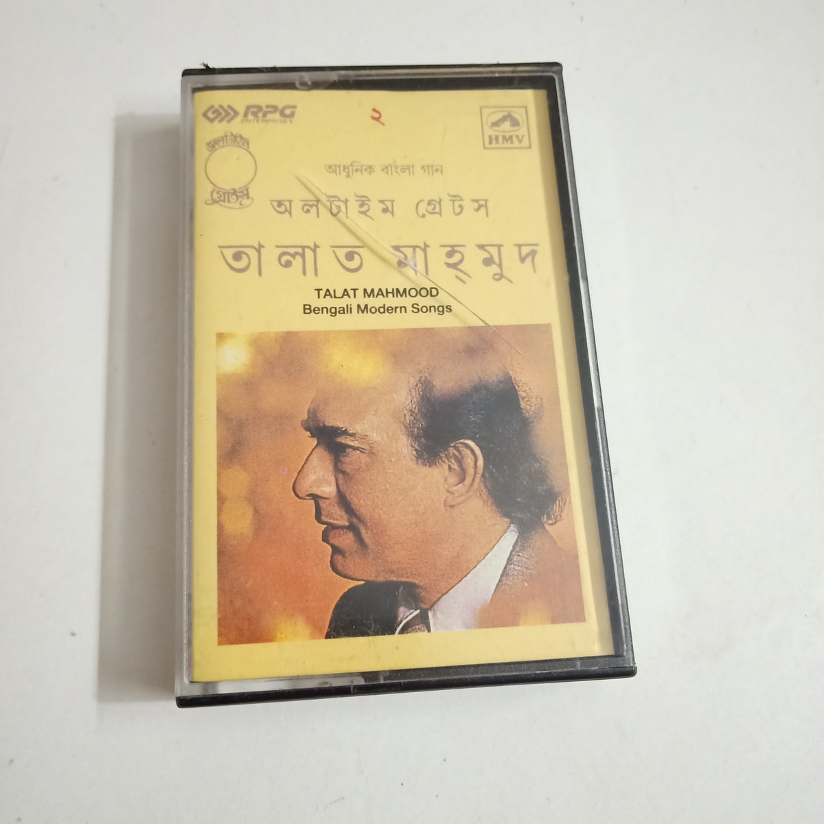 Bengali Modern Songs - Talat Mahmood Used Audio Cassette