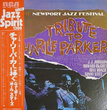 Newport Parker Tribute All Stars - Tribute To Charlie Parker From The Newport Jazz Festival Vinyl LP Record (Arrives in 21 days)