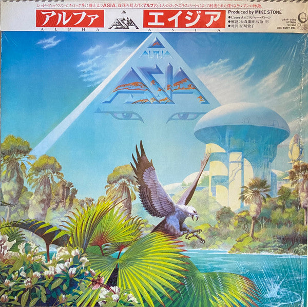 Asia (2) - Alpha Vinyl LP Record (Arrives in 21 days)